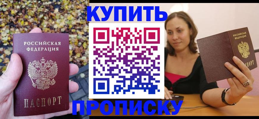 регистрация для дет. сада в Ивановской области